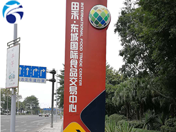 1629425228491471.jpg 天航-標識標牌.jpg